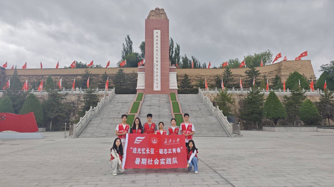 1784517197156369.jpg 图为实践队员在将台堡会师纪念碑前合影.jpg
