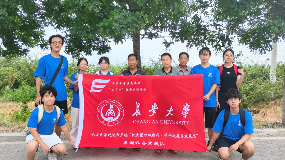 1784553810773266.jpg 图一 全体成员合照.jpg