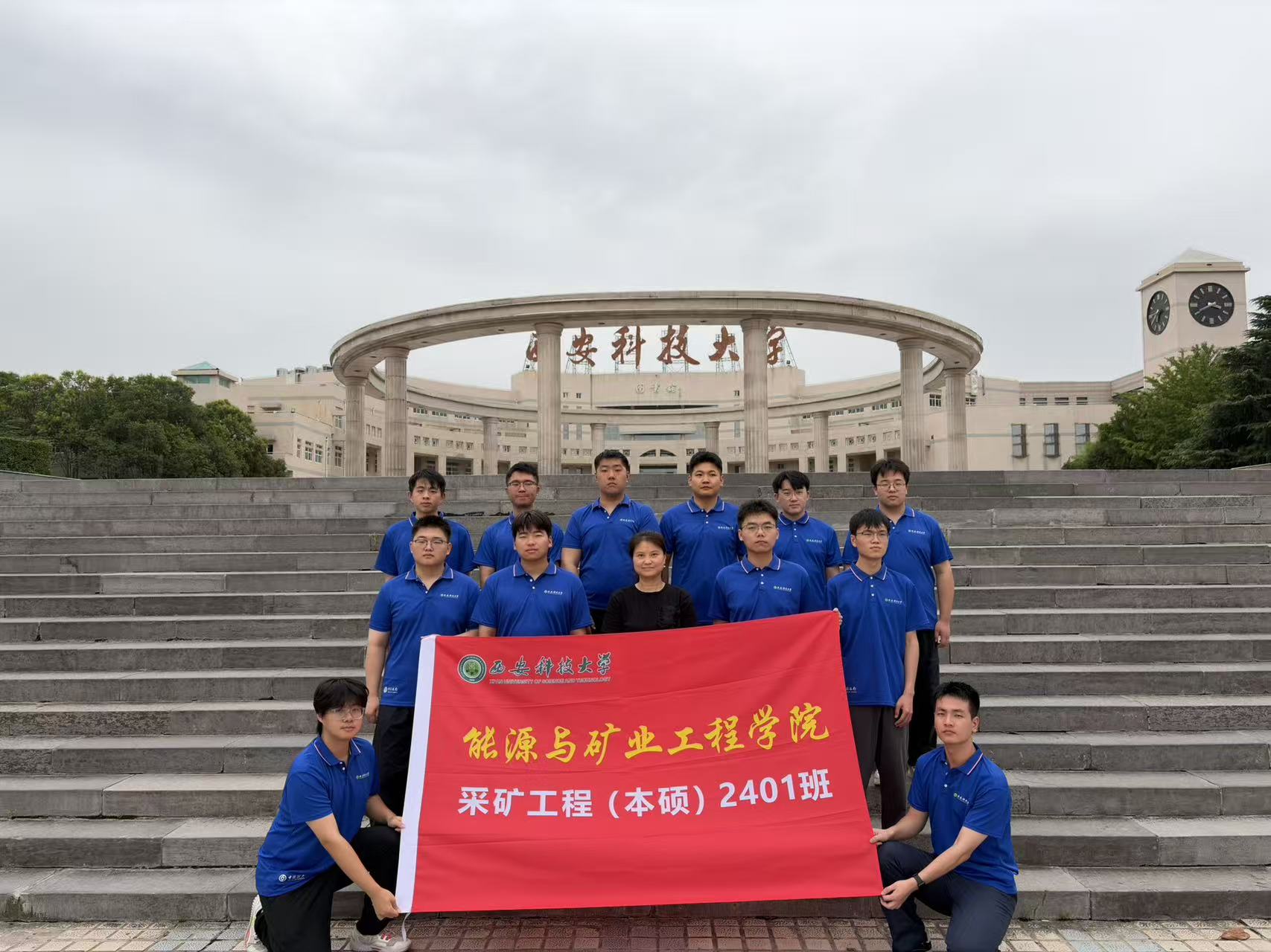 1784556832255186.jpg 班级旗子合照.jpg
