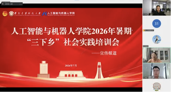 1784642592370471.png 微信图片_20260721154040_64_832.png