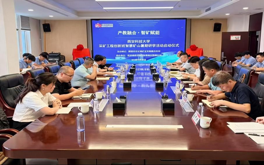 1784734361985530.jpg 启动仪式.jpg