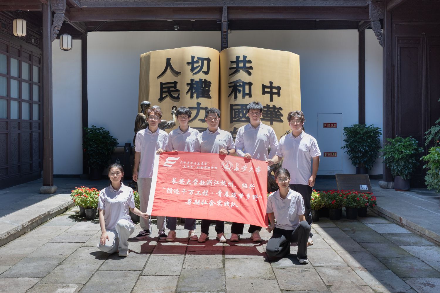 1784797875768818.jpg 全过程人民民主合照.jpg