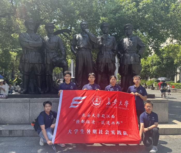 1784809182966231.jpg 图 3实践队在伟人雕像前合影留念_compressed.jpg