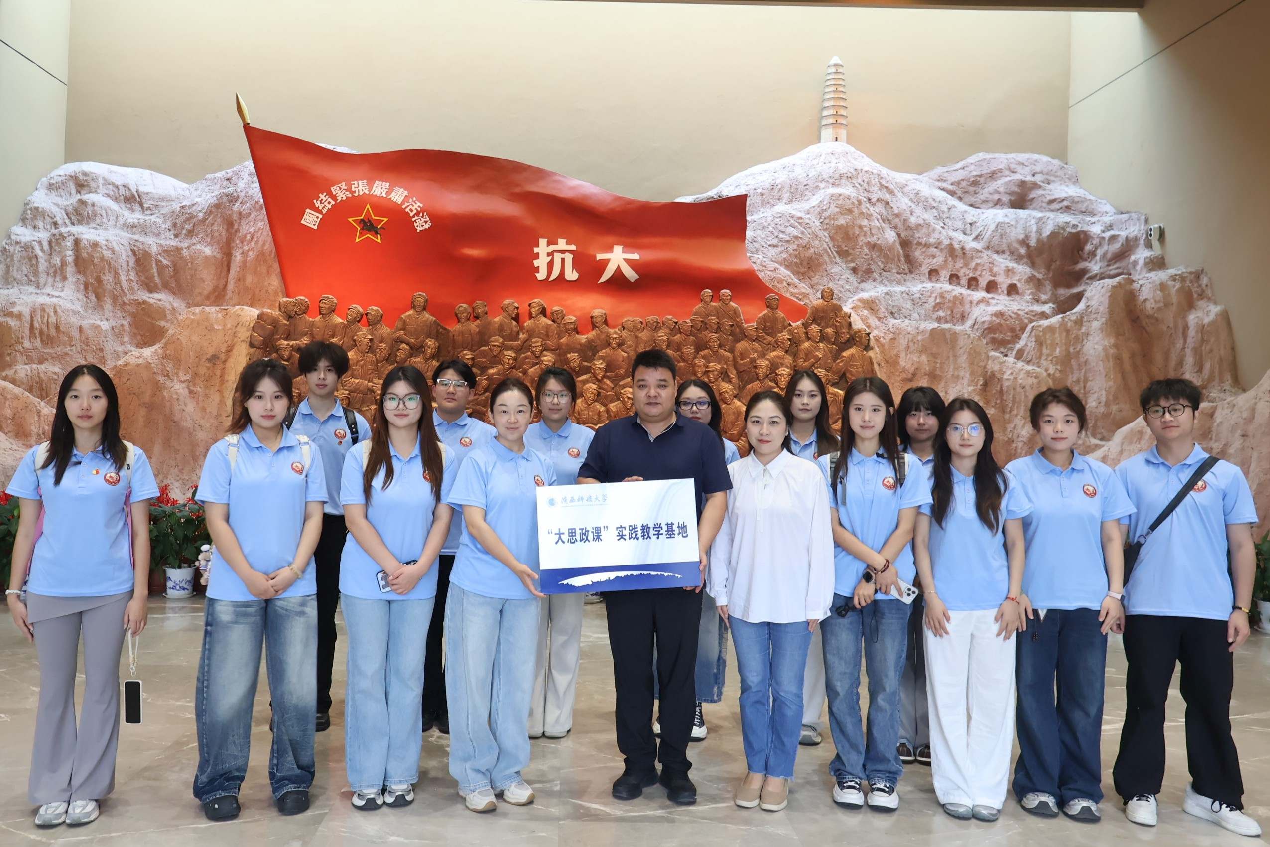 1785167150718529.jpg 图5 实践教学基地共建活动合影.jpg