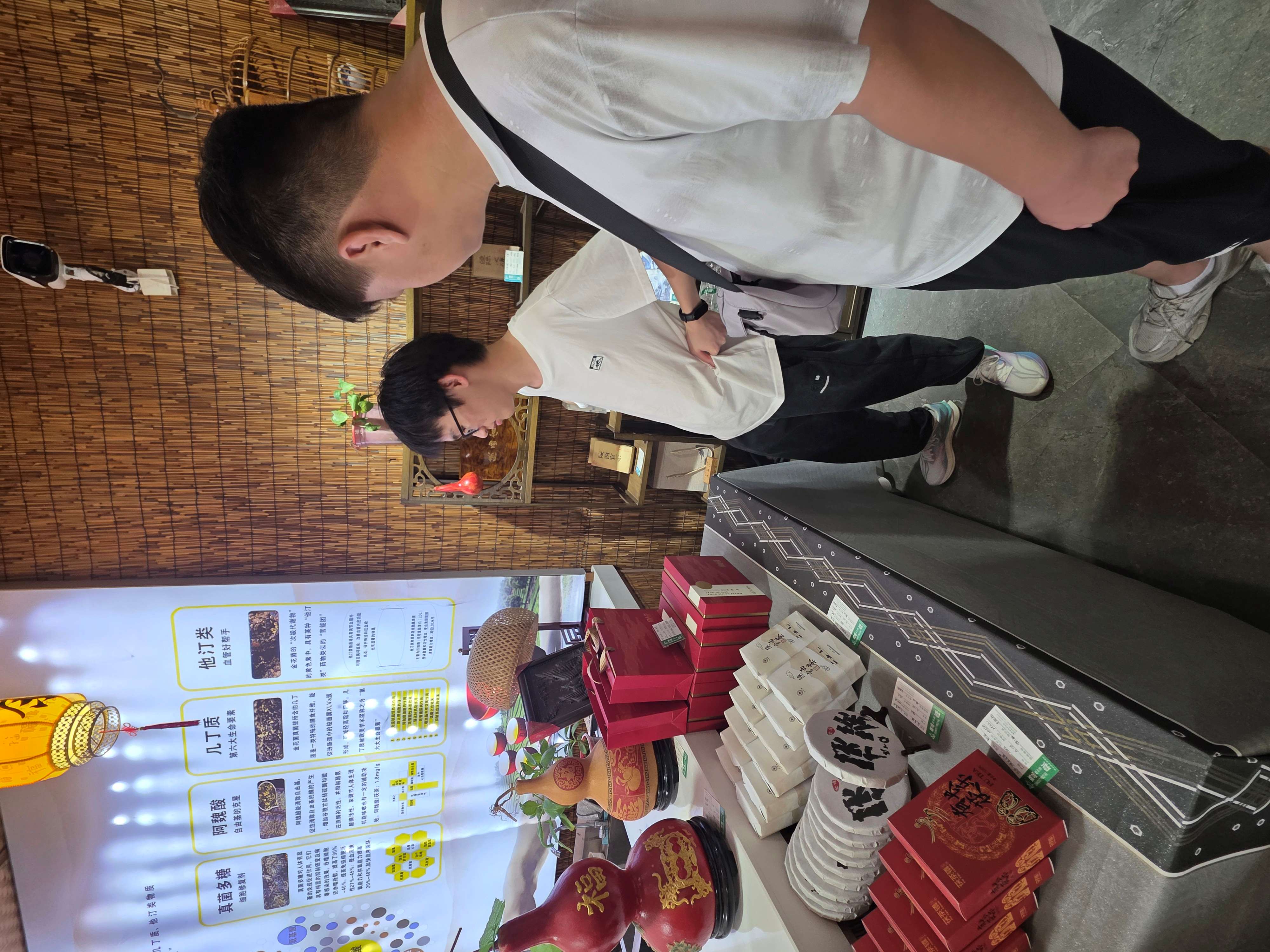 调研1.jpg