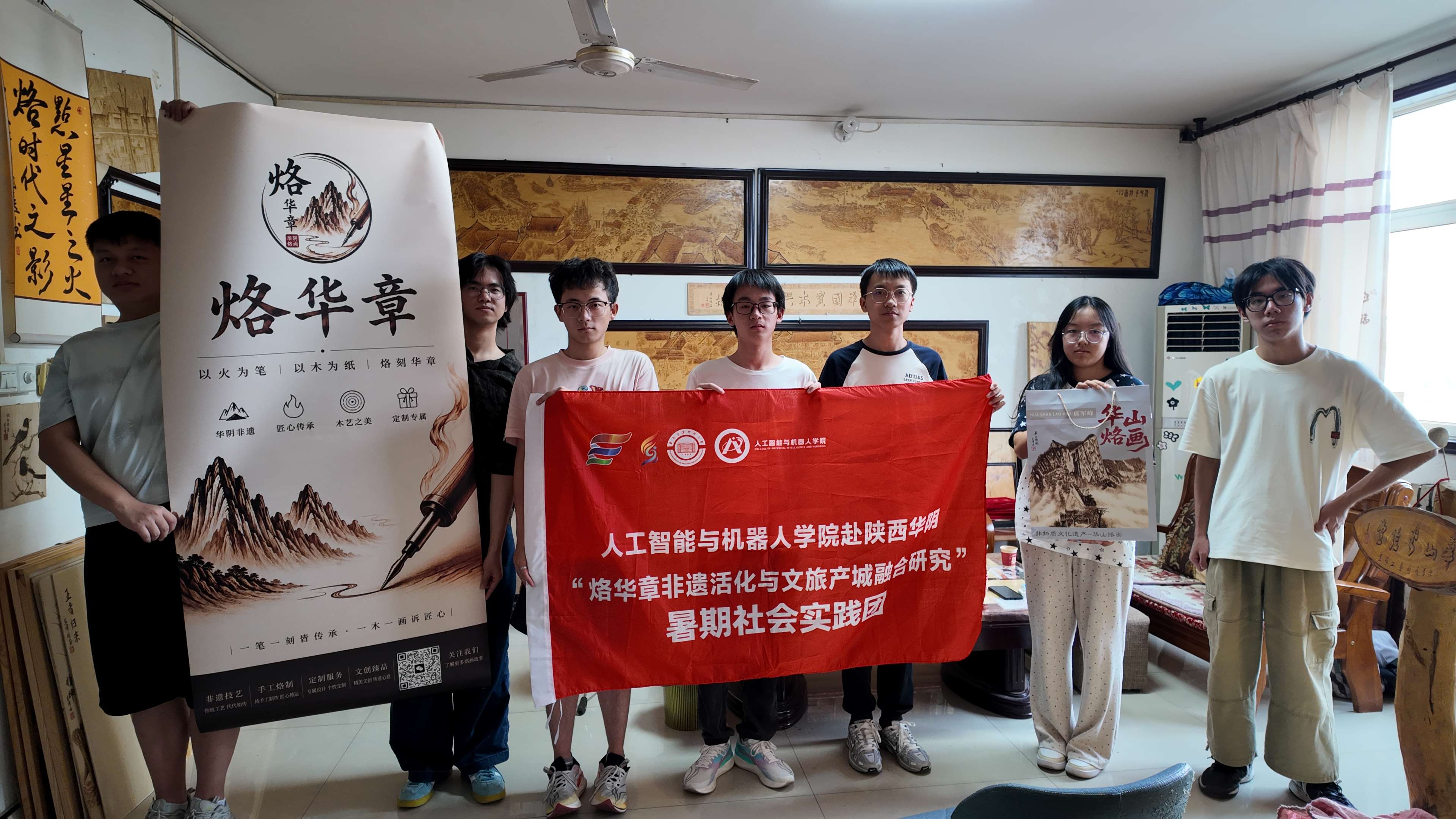 1785224749636630.jpg 三下乡人物17.jpg