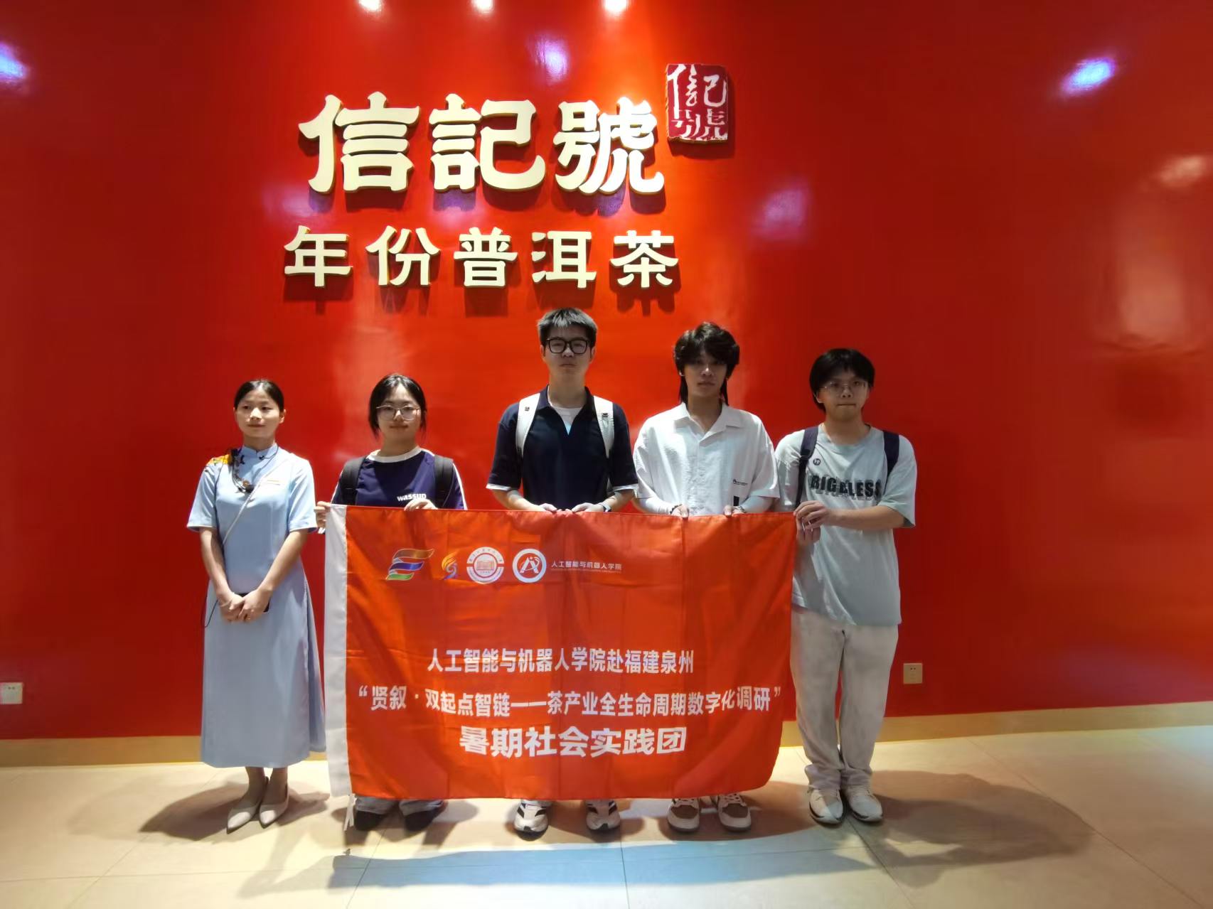 1785237591816499.jpg 微信图片_20260728191935_1559_3.jpg