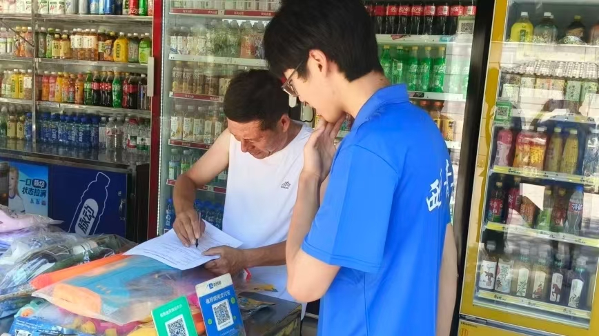 ΢��ͼƬ_20260729221520_40_1.jpg