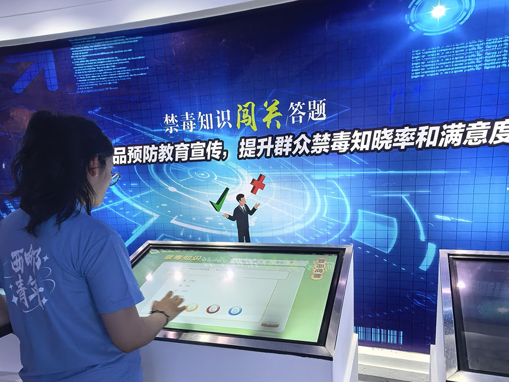 1784704301633744.jpg 图为实践团成员在禁毒教育基地体验闯关答题。雷一帆 供图。 拷贝.jpg