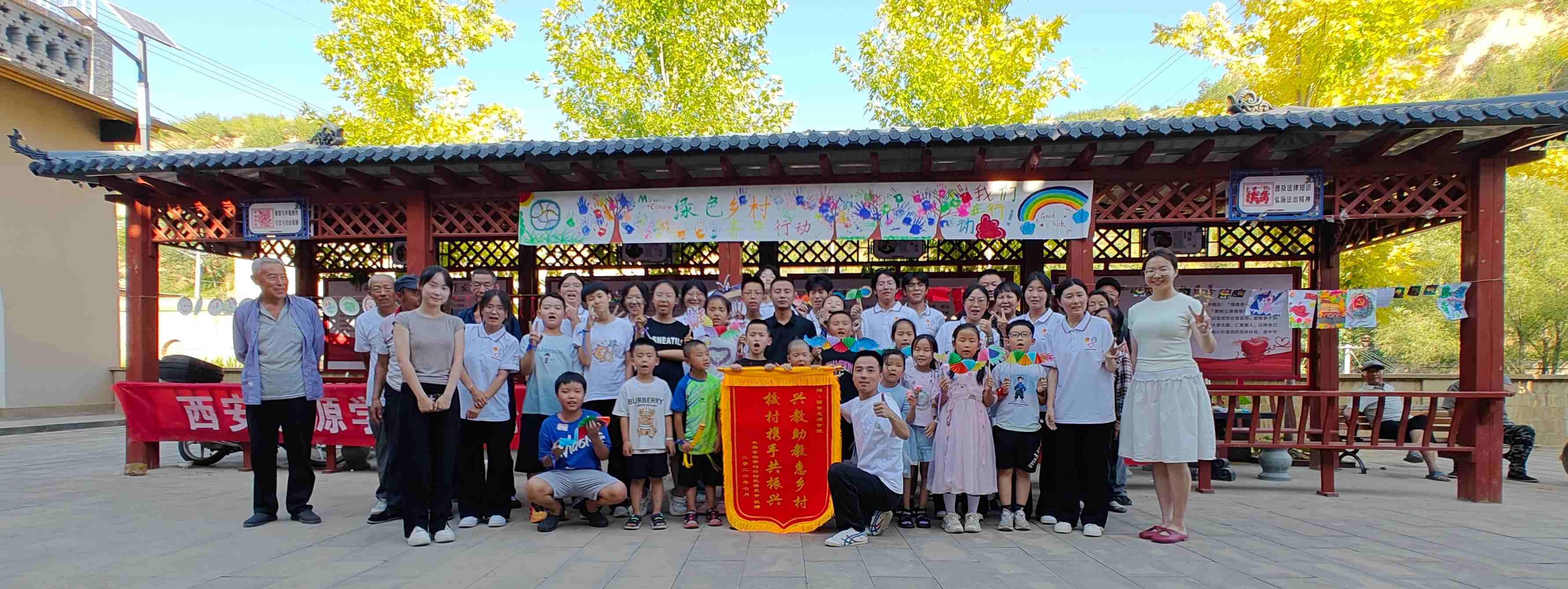 1785511569194388.jpg “希望树”爱心支教团活动大合照.jpg