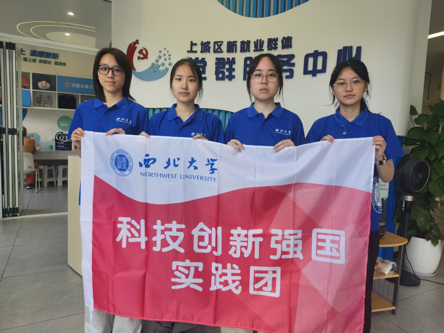 1785564239638887.jpg 图四(团队成员在党群服务中心前合照).jpg