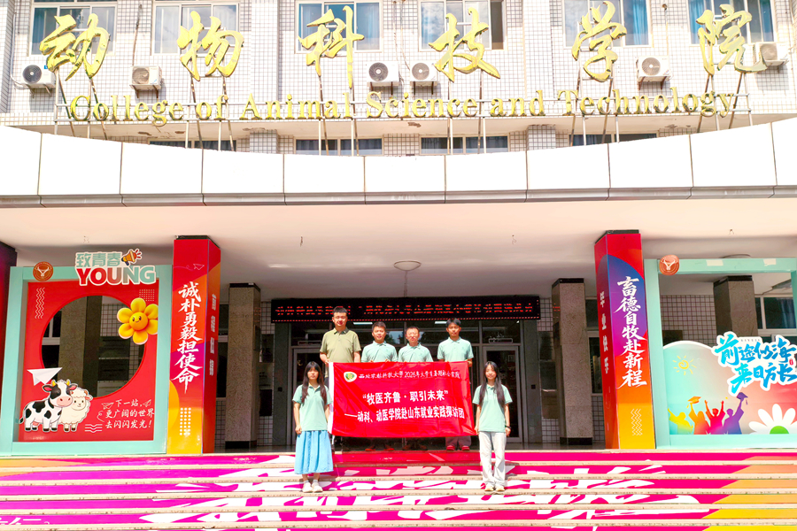 1785576269105255.jpg 1_出发前在动科学院门口合影_副本.jpg