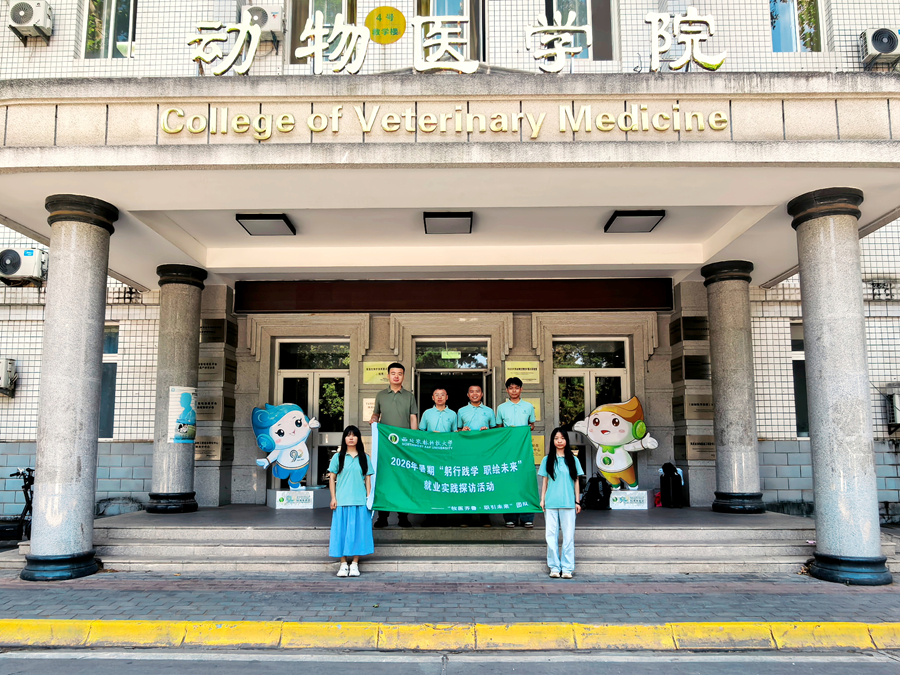 1785576500380757.jpg 1_出发前在动医学院门口合影_副本.jpg