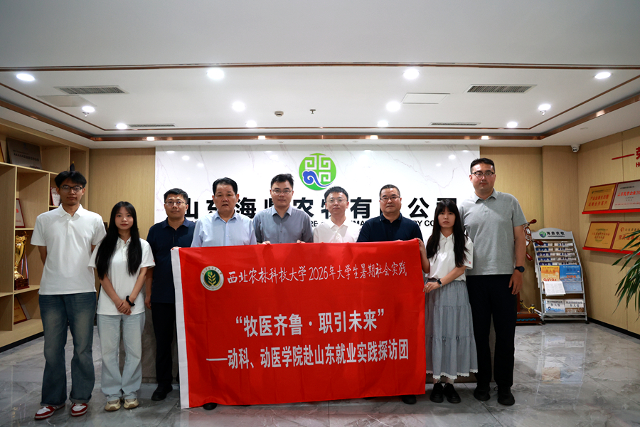 1785576833417701.jpg 6_与山东海鼎农牧合影留念_副本.jpg