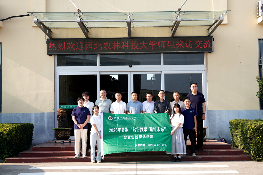 1785577927235337.jpg 山东亚太中慧集团有限公司合影留念_副本.jpg