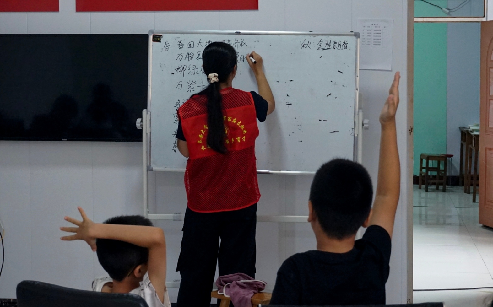 1785751393455975.jpg 小学语文(1).jpg