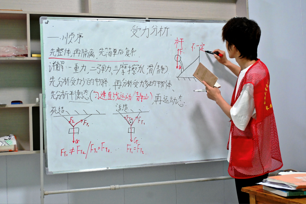 1785751510763319.png 物理(1).png