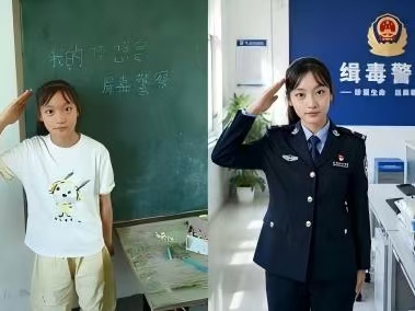 1786086903118493.jpg 图11 孩童树立缉毒理想 .jpg