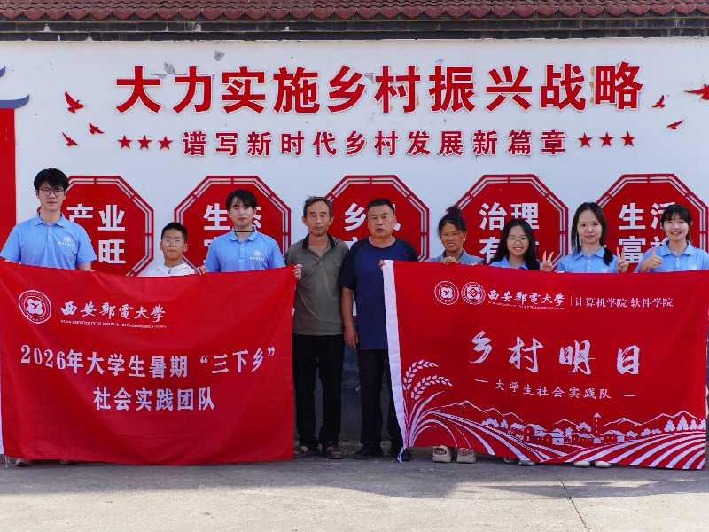 1786941989522422.jpg 图4_实践队成员在村委会合影留念.jpg