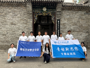 1787728891688411.jpg 太原1_compressed.jpg