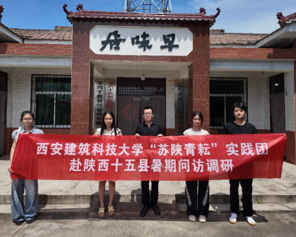 1787987841893218.png 图为实践团与本土企业负责人张斌的合影.png