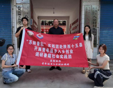 1787987831386499.png 图为实践团与八岔村村书记的合影.png