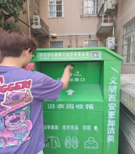 1788004959844088.jpg 图片4.jpg