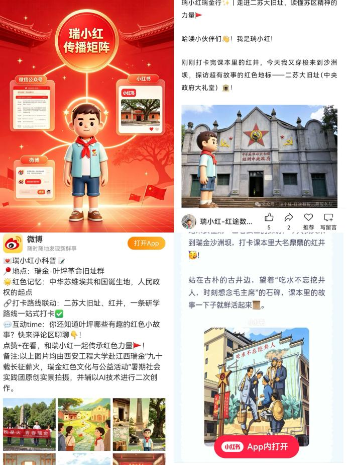 1788803680267237.png 图片6.png